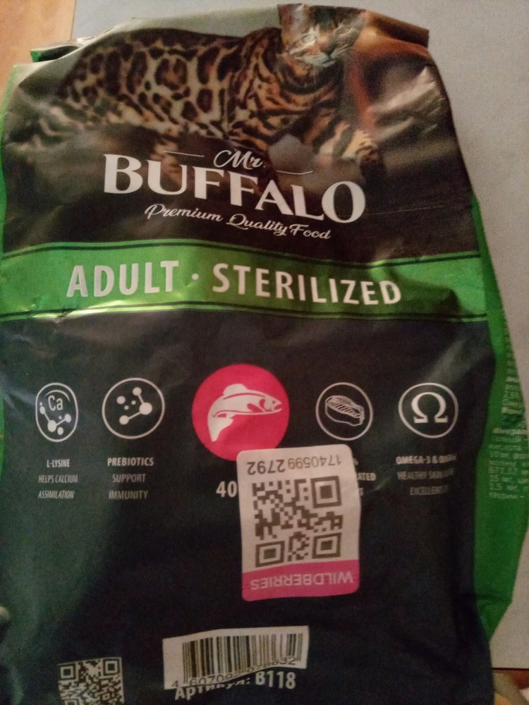 Корм хороший,приехал быстро.Кошка ест,но не в восторге.Но капризная киса,так что просто выпендривается(пока).Упакован хорошо,гранулы крупные,запах понравился . Спасибо продавцу!