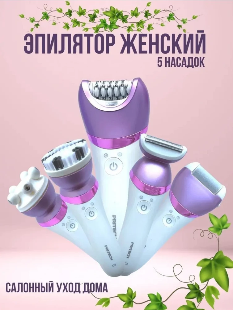 Эпилятор супер! Выдирает волосы с корнем, хорошо и быстро, кожа нежная и гладкая после процедуры. Массажер особенно понравился, подходит для массажа лица, шеи, побородка. Кисточка для умывания и пилинга тоже классная штука, массирует одновременно!