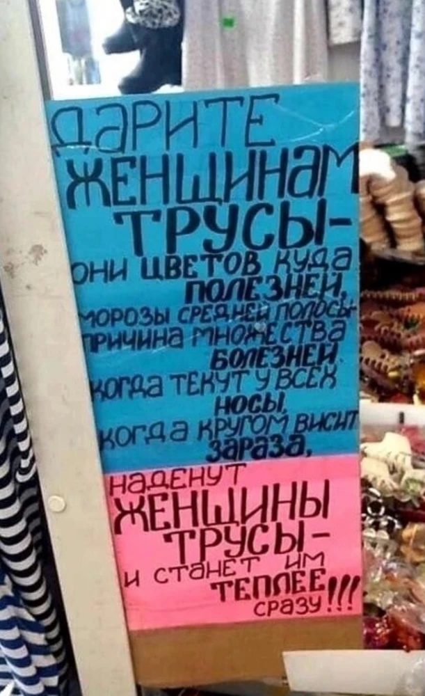 Отличные трусики! Очень мягкие, кружево нежное и приятное, не врезаются , не трут, не давят. Вот только чёрные размер меньше, носить не смогу, получается комплект моего размера из 4 трусов, а пятые черные- это типо мечта- похудей и влезешь. Обидно. Их именно и хотелось носить. Ну все же комплектом довольна. После стирки, кстати не изменились не внешне ни в размере. Посадка мне кажется немного высокая, что еще больше эффектней подчёркивает попку.