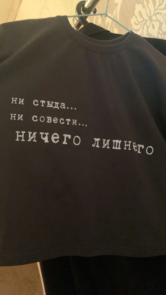 Очень понравился топ , как сидит и вообщем качество хоршее