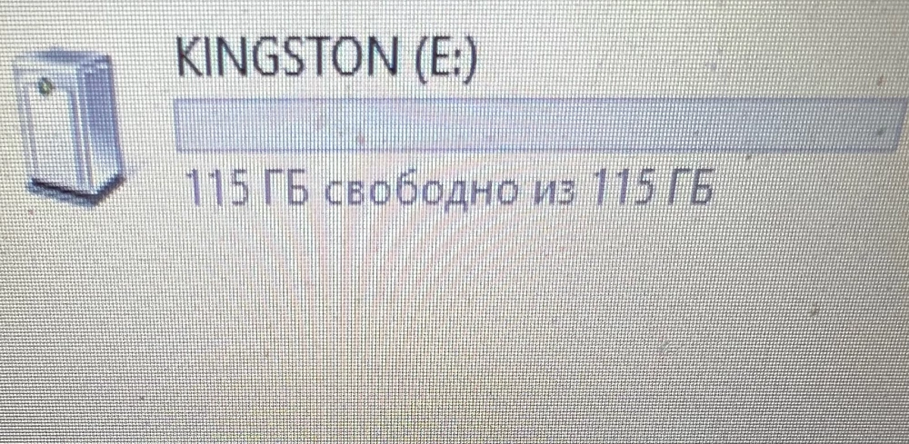 Заявлено 128гб,по факту 115