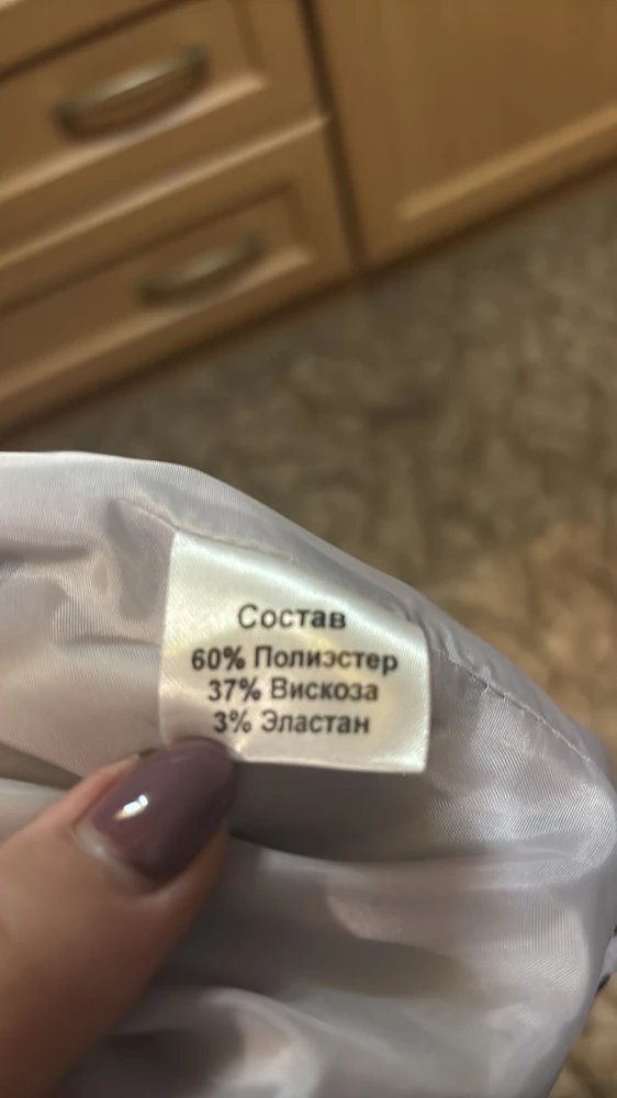 Пиджак хороший. Но хлопка в нем нет даже 1 %. Не хорошо обманывать!