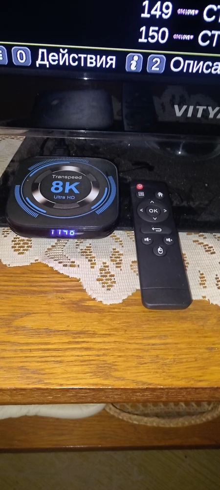 Смарт приставка тв просто супер к покупке рекаминдую доставили очень быстро заказал в пятницу вечером а в субботу уже получил прадовцу огромный респект товаром доволен