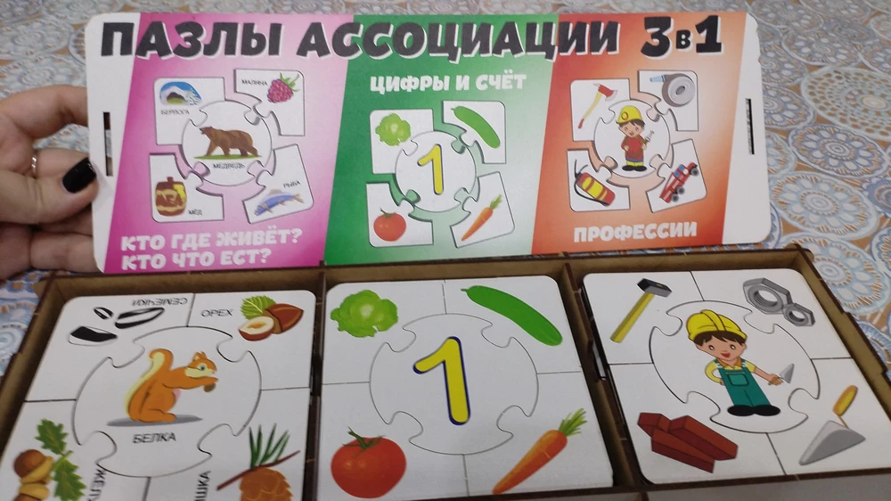 Отличные пазлы, ребёнку очень понравились. Качество хорошее, доставили очень быстро