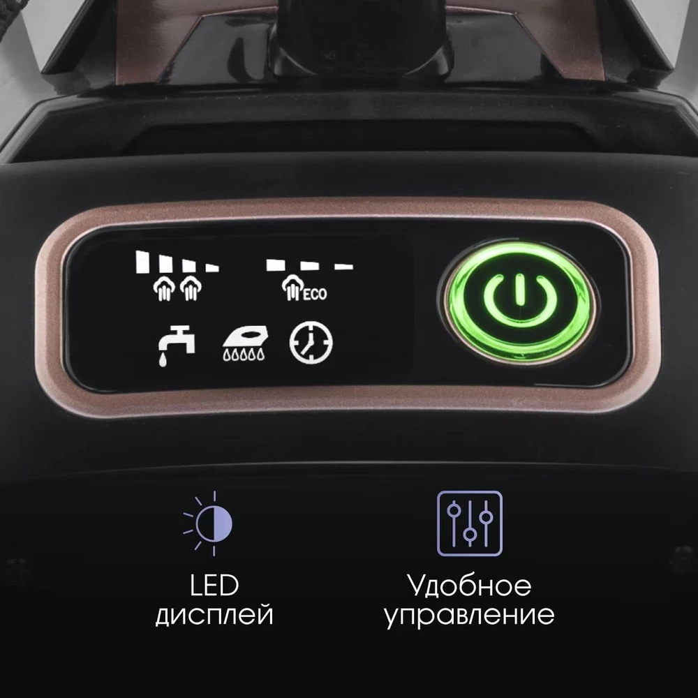 Отличный парогенератор, нагревается очень быстро , качество шикарное , всем советую 🔥