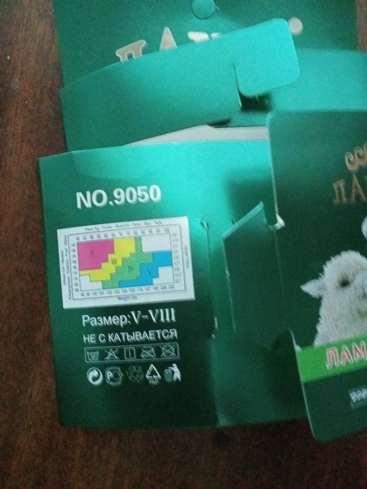 Заказала один размер пришёл другой на одной упаковки 4-5 а мне надо было 5-6 забрала только дома поняла что малые как теперь вернуть и поменять?