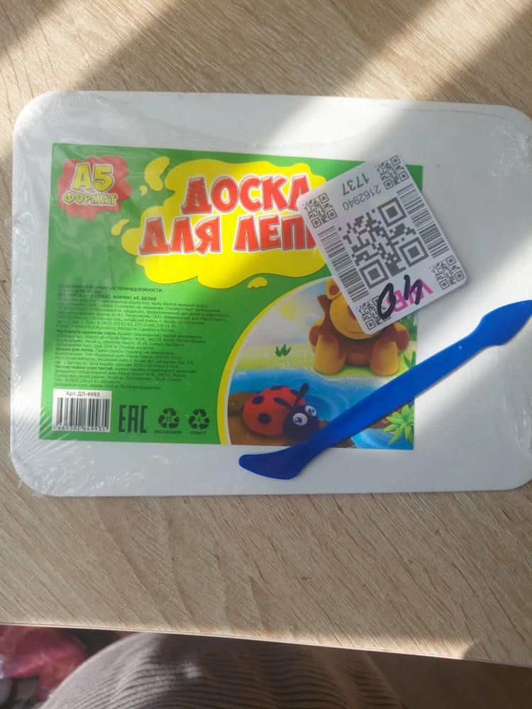 Пришла с одним стеком,маленькая не стоит этих денег