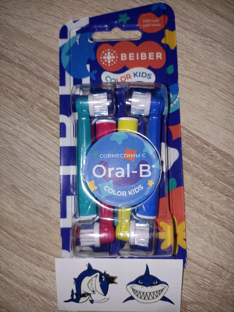 Насадки хорошие, отлично подошли на Oral-B, мягкие,химического запаха нет. Защитные колпачки - отличное дополнение, которого не хватает оригиналу.