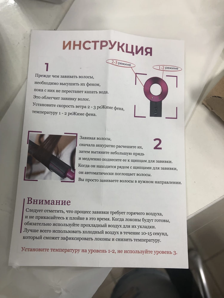 До этого было 2 насадки и я путалась, сейчас намного комфортнее, правда не определилась как влият диаметр)