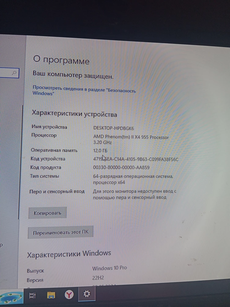 Я не доволен покупкой, так как одна оперативная память работает а другая нет, то есть я вставляю одну на 4Gb а другую на 8Gb они работают, а вот вставляю 8на8Gb они вместе не работают так что вот так.