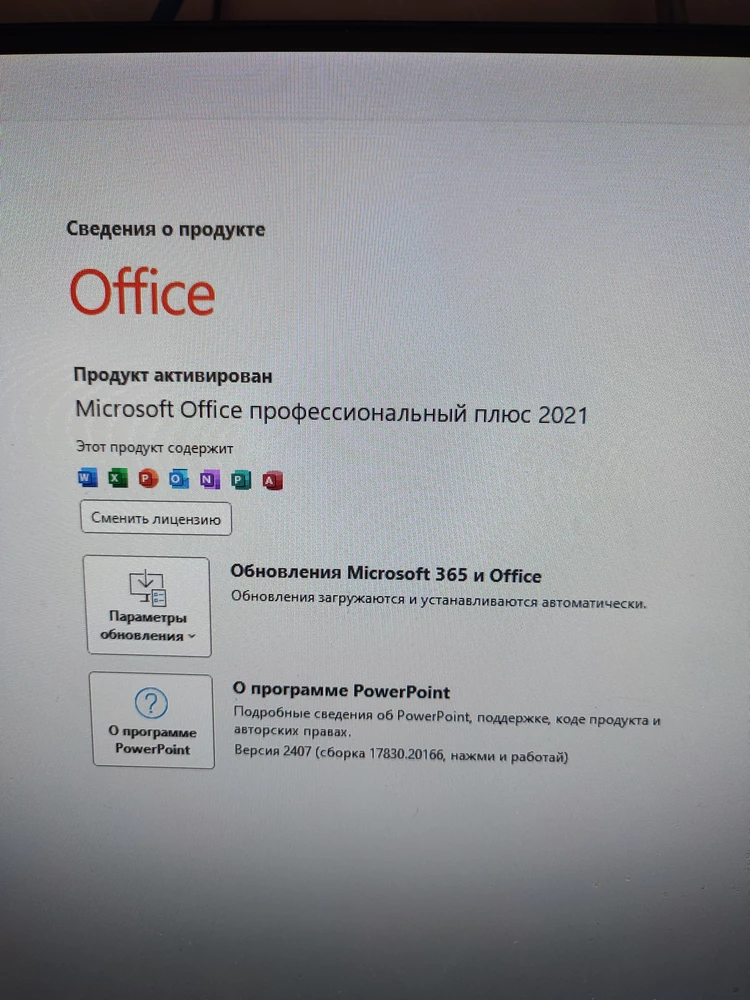 Первый ключ не сработал, написала в тех. поддержку и дали новый. Со вторым все получилась с первого раза))) 
Активация по телефону