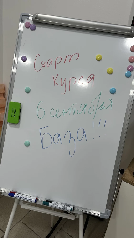 Отличная доска, все целое