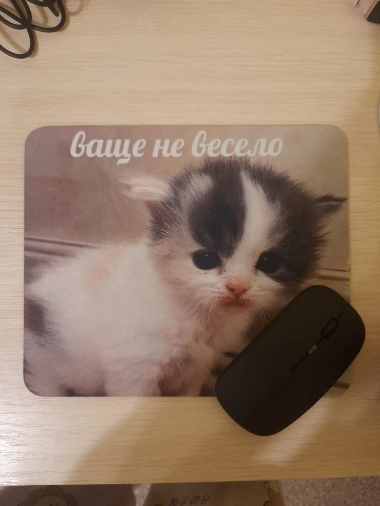 Очень милый
Четкий принт, приятный на ощупь
Больше, чем ожидала, но это не плохо