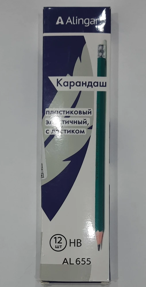 Пришло не соответствие товара, вместо заявленных 12 карандашей, в пачке было 11шт. Я забрала карандаши, но осадок остался. Проверяйте пожалуйста товар перед отправкой, что бы не было таких недоразумений!!!
