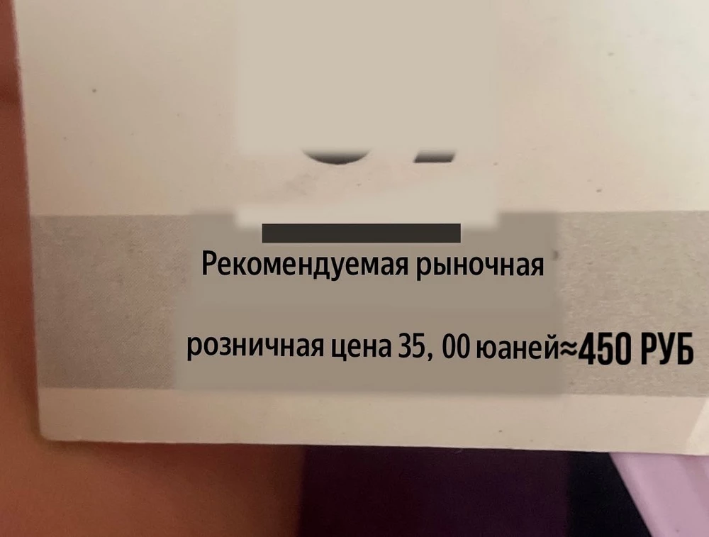 брала кроссовки в колледж, вроде норм, но пахнут то ли резиной, то ли чем то другим, на кроссовках наценка +- касарь 
кроссовки удобные, думаю прослужат долго, качевство пойдет, из минусов плохие шнурки, легко в узел замотать
брала до этого серые, хорошие, надеюсь и с черными повезет, -1 звезда за шнурки
P.S заломов не будет видно