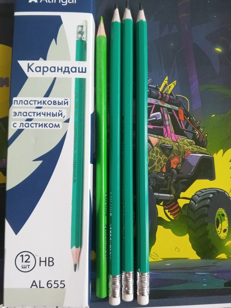 Пришло 4 шт вместо заявленных 12,и то 1 зелëный