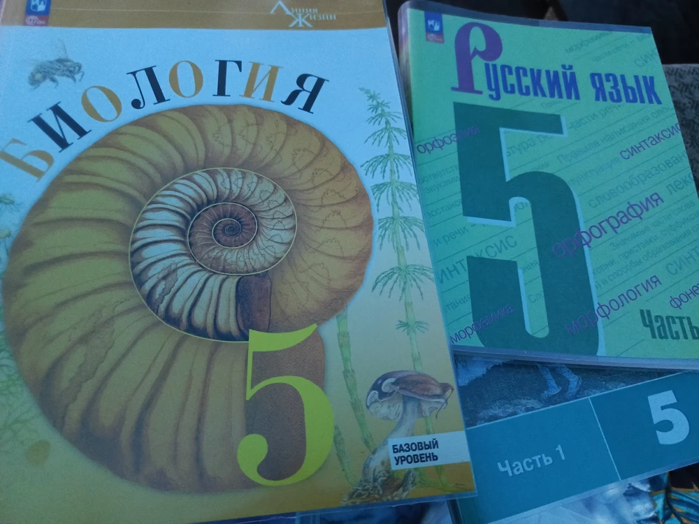 Подходят на все книги 📚  💯%