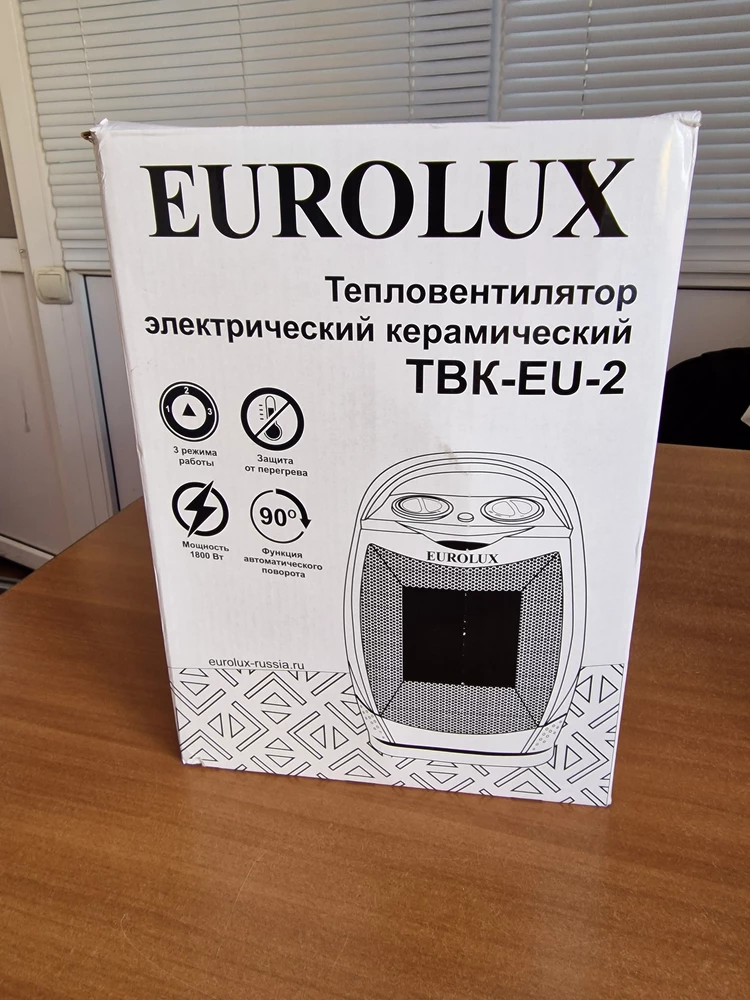 Отличный обогреватель,  брала на работу. Все работает,  крутится