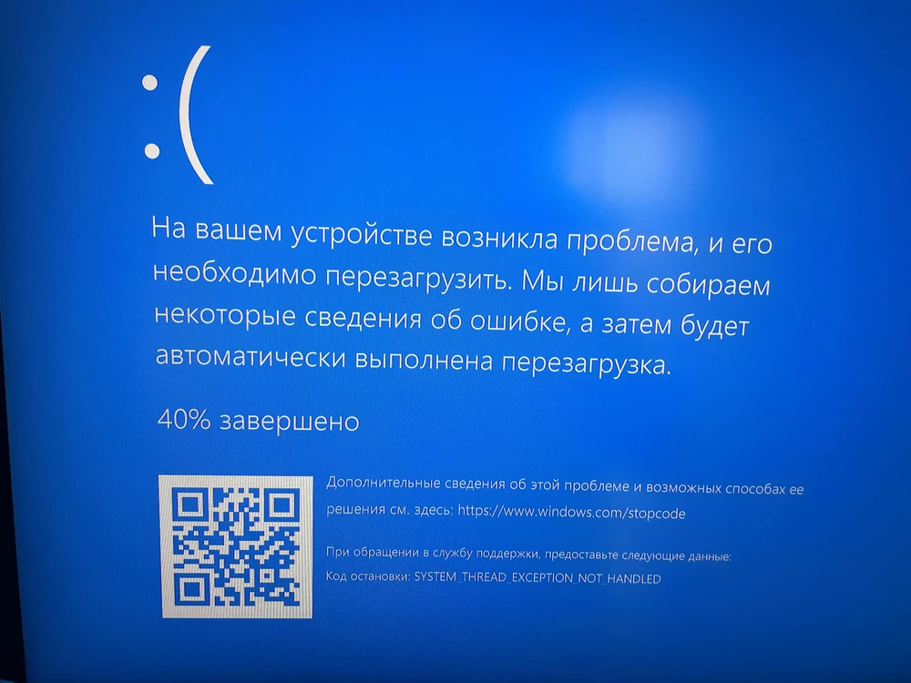 Если погуглить то поймете что данная память была снята с продаж так как глючная! Ее перевыпустили с другими таймингами 16-20-20 вместо 16-18-18. Но какой то умник решил ее тут продавать. Да она запустится у кого то без проблем но вот 3200 не у всех возмет. У меня запустилась только в ручную на частоте ниже заявленной. Если вы хотите за такие деньги в лоторею играть дерзайте) Радость от покупки была пока нес до дому! Отдать столько денег и не вернуть товар. Номер указанный для связи в ватсапе не найти. Продавец в чате приложения не доступен. Если бы можно было поставить ползвезды поставил бы.