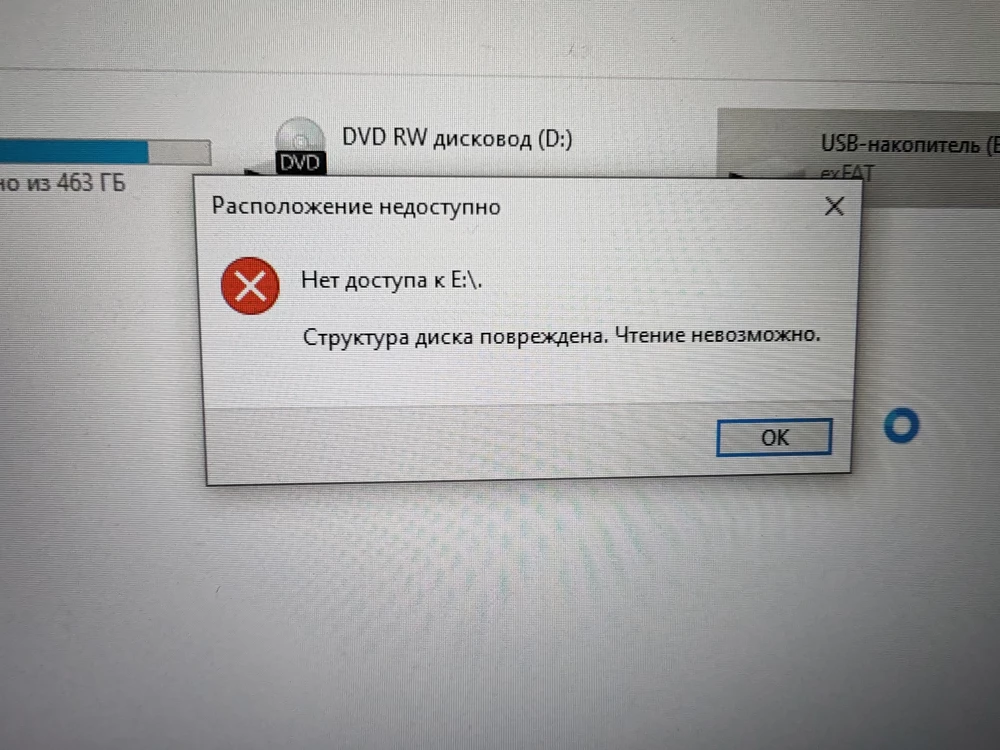 Не советую кокупать. Пропадают данные в папках. Не форматируется под файловуб систему ntfs. Продавец откланяет возврат. Качество  *** 