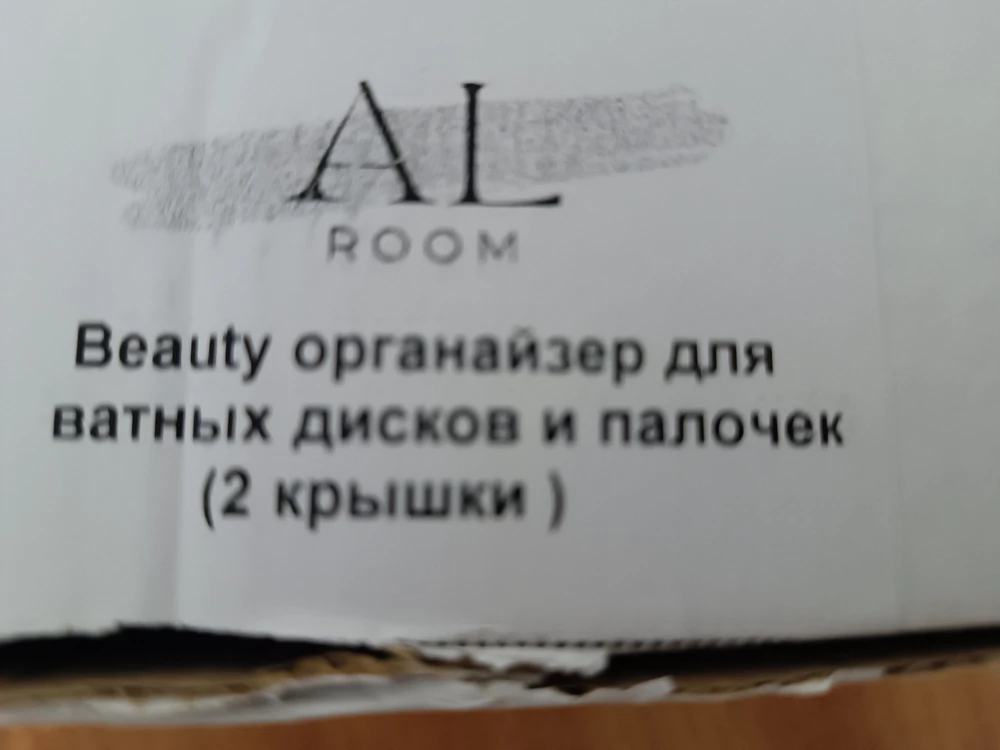 Комплект пришёл без крышек. Ставлю одну звезду только за быструю доставку. А остальные снимаю за не уважение к покупателю, за не внимательность и халатное отношение к работе.