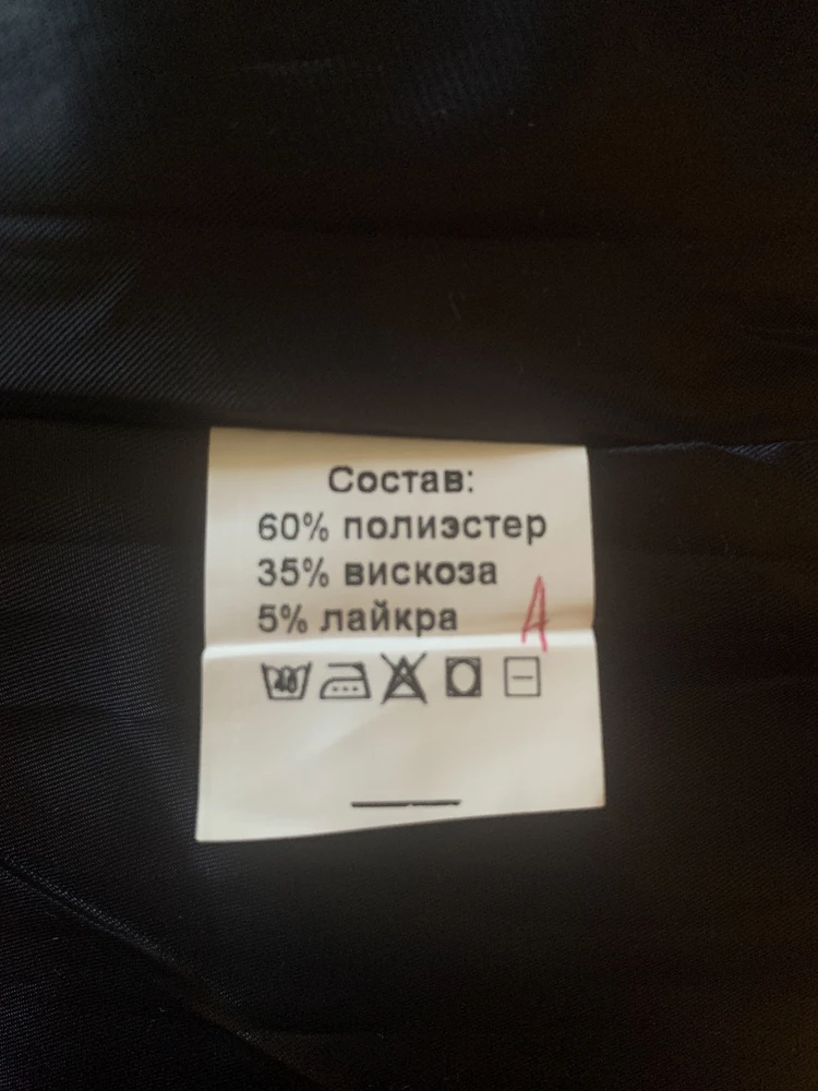 Пиджак сел хорошо. Сняла звезду за неправильно указанный состав ткани. Нет там хлопка!