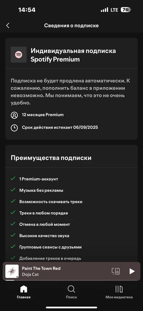 Все работает, как надо, подписка на 12 месяцев, оформили за полдня примерно