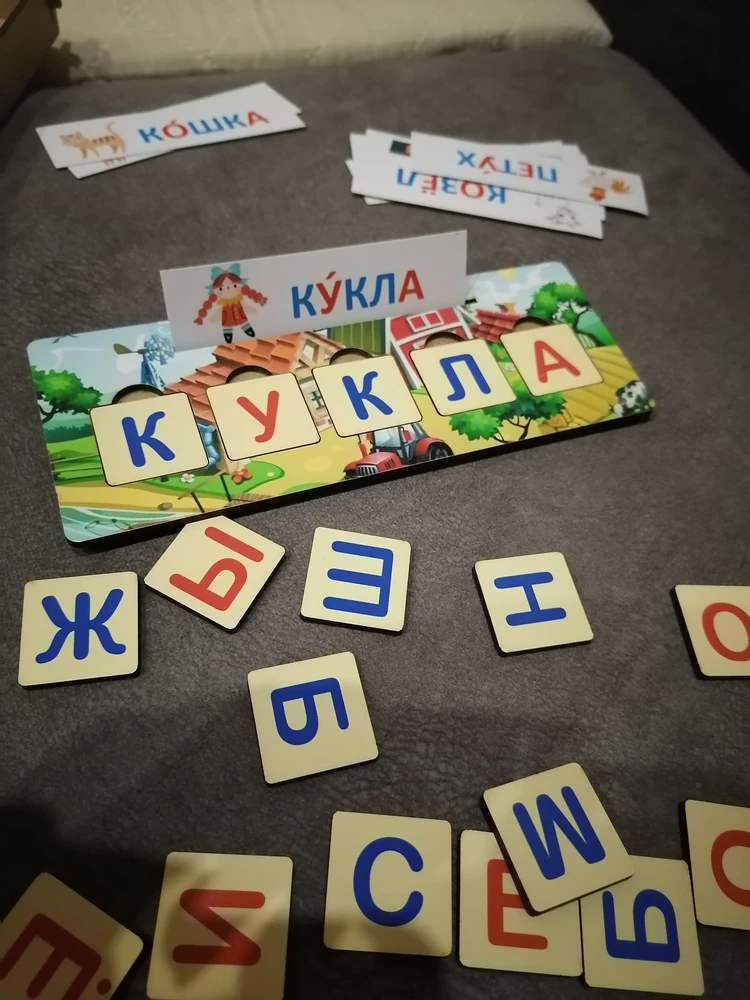 Отличная игра! Качество хорошее, все яркое! Ребенку понравилось)