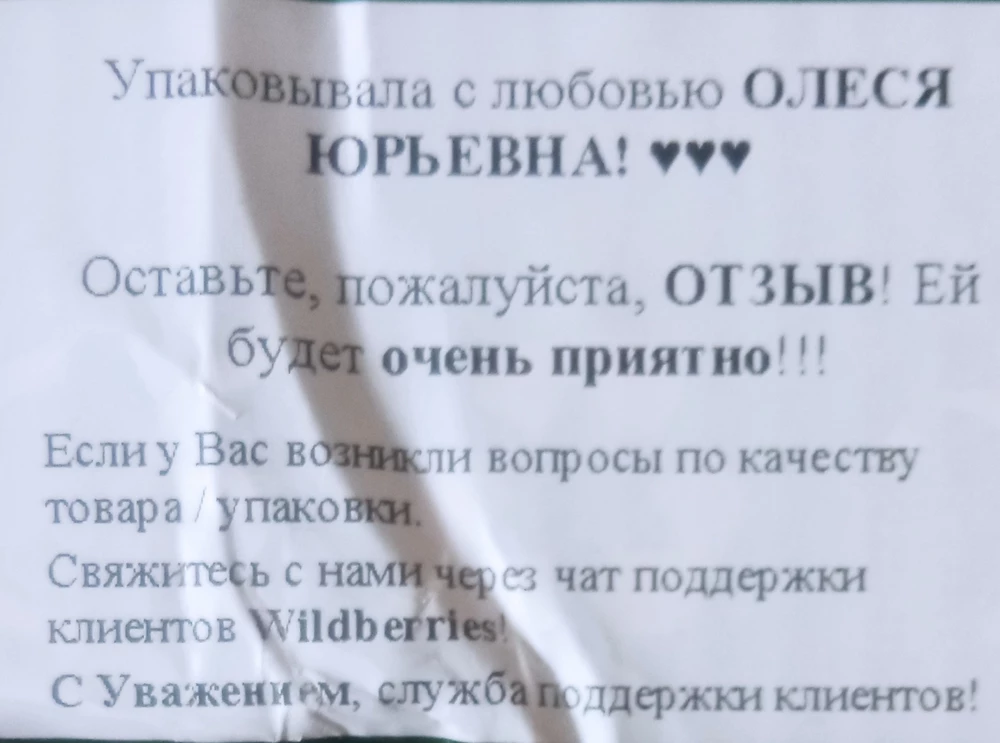 Отличнй товар и хорошая упаковка,в подарок положили рабочие перчатки и газовую горелку.Благодарю.