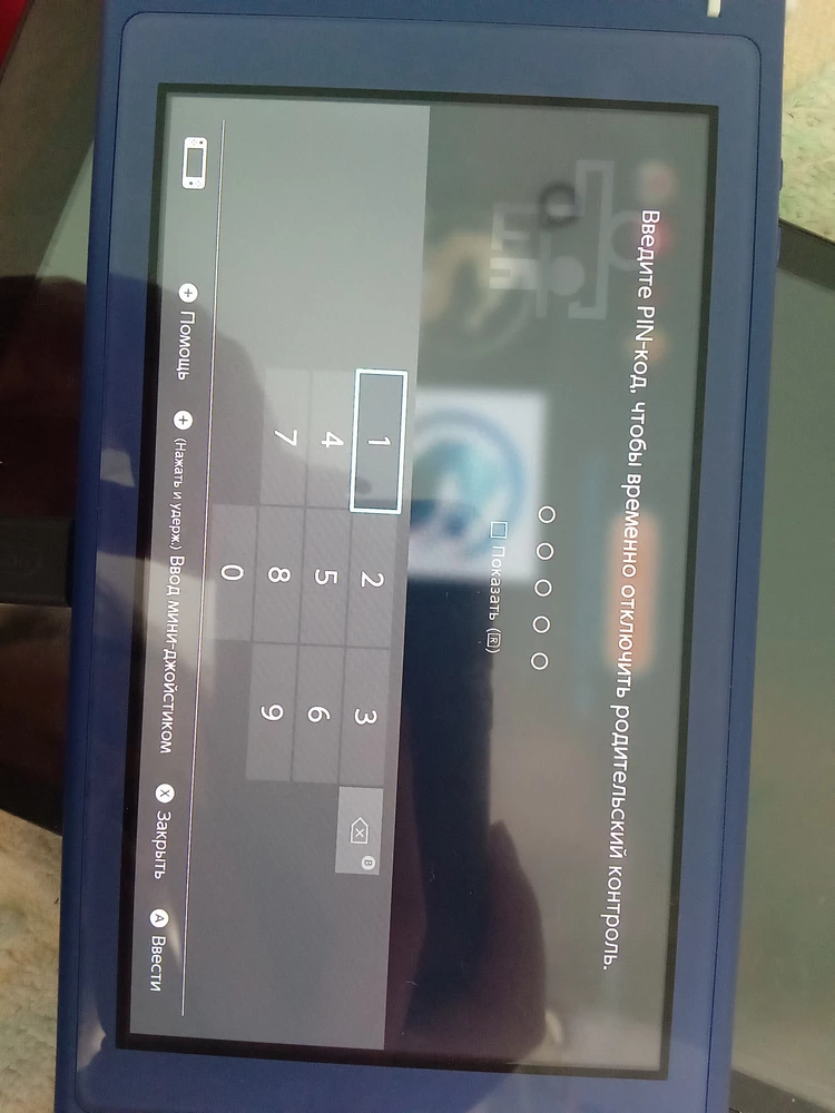 Пришёл целый, но я не могу играть, т.к пришёл уже с родительским контролем пинкод я не знаю. Теперь онпросто лежит без дела. Что сейчас мне делать? Я так понимаю, что кто то его брал и обратно сдал, а мне пришёл использованный уже. Хотели сдать на перепрошивку, но его ни кто не берёт. Что мне сейчас делать? Сдать не могу, т.к 14 дней уже прошло. Как с вами связаться, незнаю