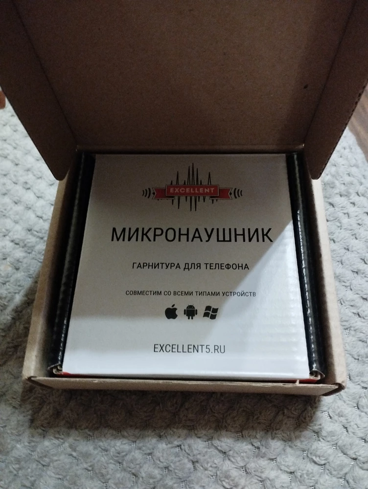 Спасибо продавцу, хорошо упакован, работают.