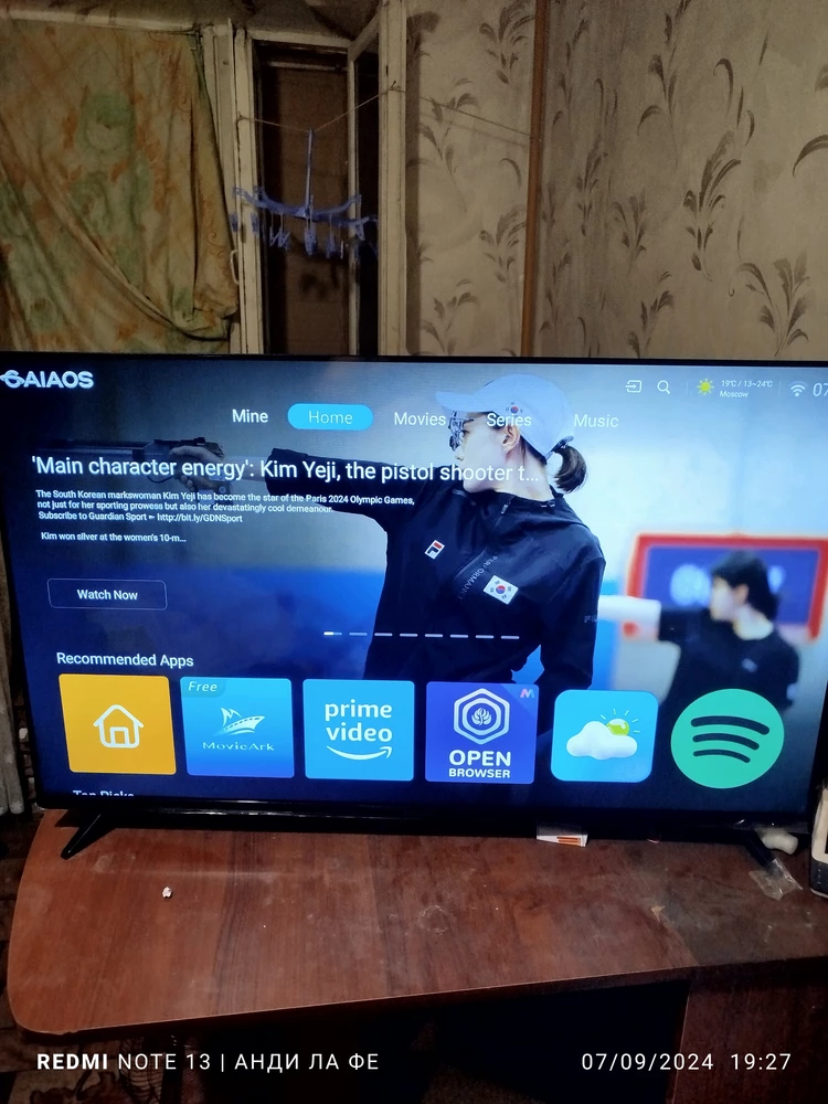 Все как в описании, пришло вовремя и пока работает отлично, продавца рекомендую.