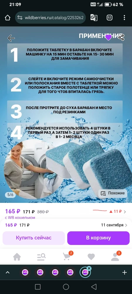 Дезинформация. В описание написано 20 минут. На коробке на китайском, но очевидно, что 2 часа