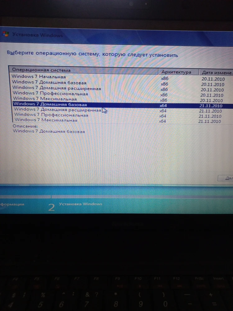 В описании было указано 32bit , по факту 64 и 86 , как быть ?