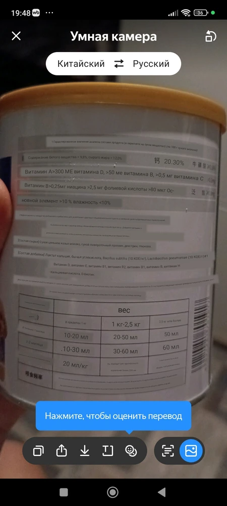 Пришло всё вовремя, в целости и сохранности. 
Дала котятам - посмотрим какая будет реакция организма. 
Съели с удовольствием. Мерная ложка в комплекте есть. Кто не может её найти - покупайтесь в банке. Фото перевода банки прилагаю - вдруг кому-то понадобится