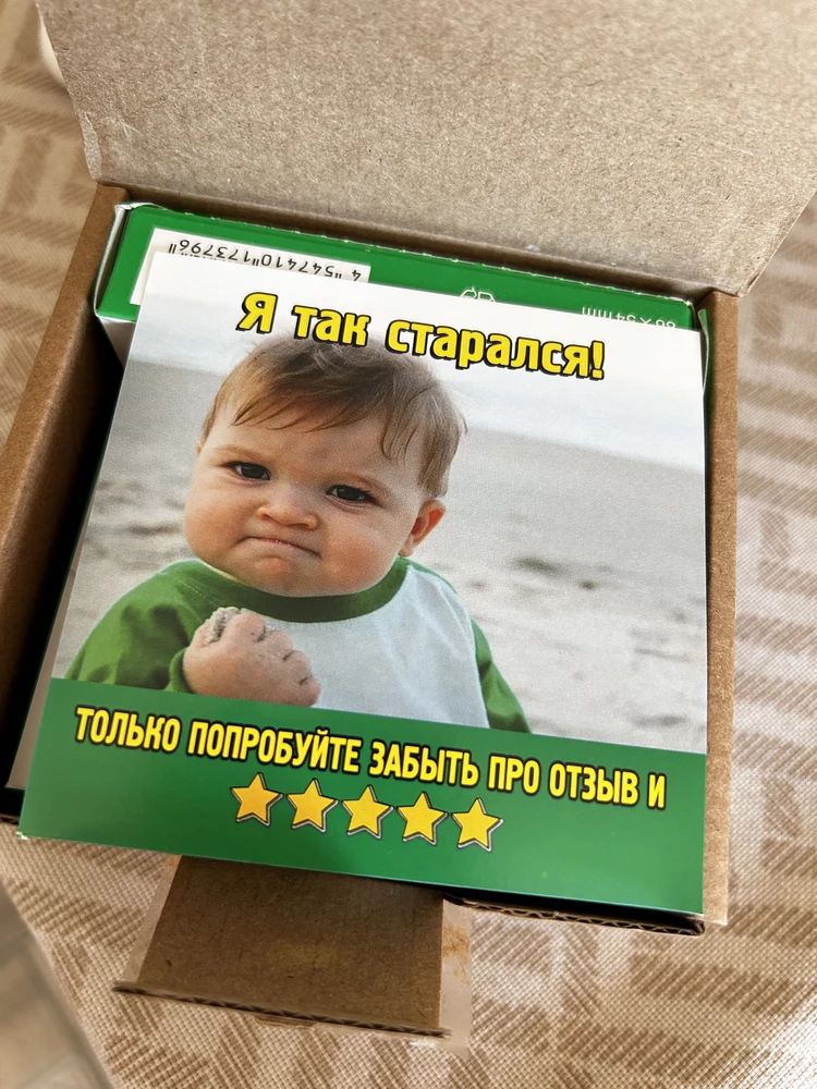 Пролавцу отьельное спасибо, за картинку 😁 поднял настроение!
Всё супер! Спасибо!