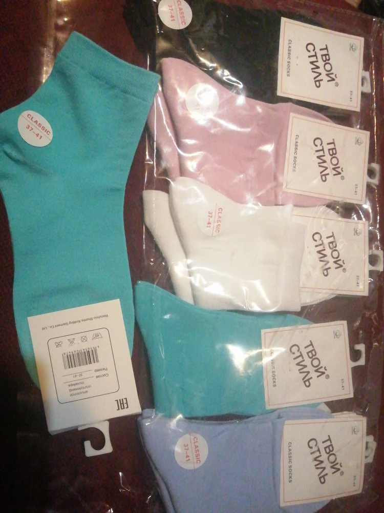 Благодарю)))
Носочки пришли даже раньше чем заявлено. Приятные на ощупь. Резинка плотная но не тугая, хорошо тянутся. Очень понравились!