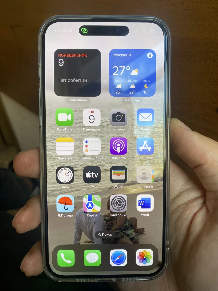 iPhone есть iPhone, всё супер, оригинал, смело заказывайте. Цвет бомба. Перешел с 11 pro max, пора уже было обновить.