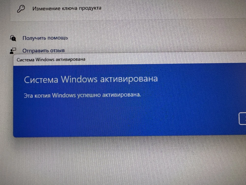 Все норм!