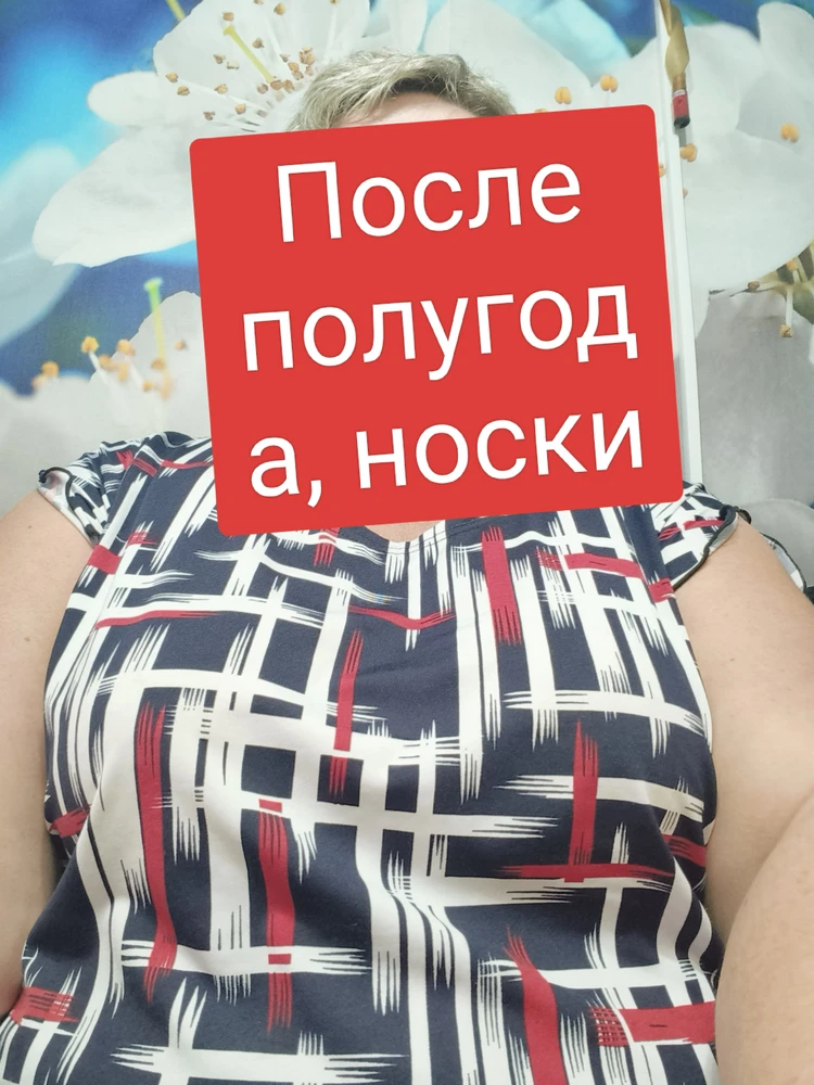 Просто прелесть. Стирала уже много раз, выглядит как будто вчера купила. К телу приятная ткань.Буду заказывать ещё.