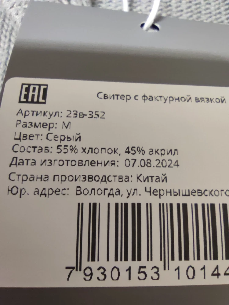 Качество отличное! На ОГ 90см ОТ 70см размер М чуть свободно