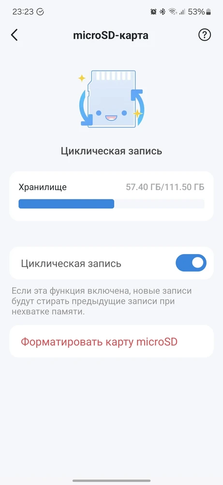 16 гб куда-то исчезли. А так в домашней камере работает.  Я опечалена этой ситуацией. (