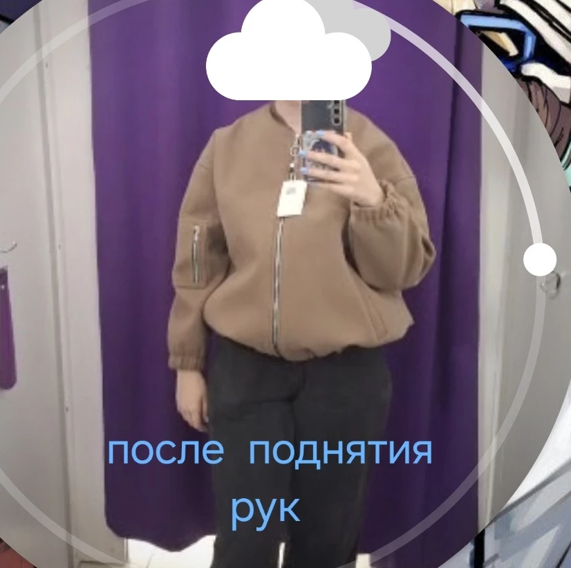 Ткань в целом норм но застёжка полный ужас 1 она пластиковая 2 плохо застёгивается, зубья перекручиваются и не дают собачке пройти надо папровлять. Также нижняя ризинка слишком тугая при поднятии рук куртка  поднимается и резинка астаётся на талии