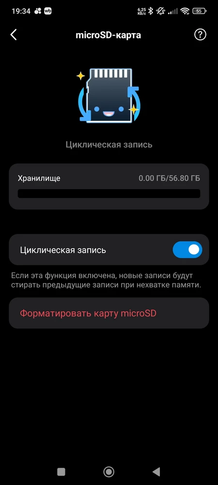 Несоответствие памяти заявлена 64 гб получаем 56гб куда делись остальные за такие деньги