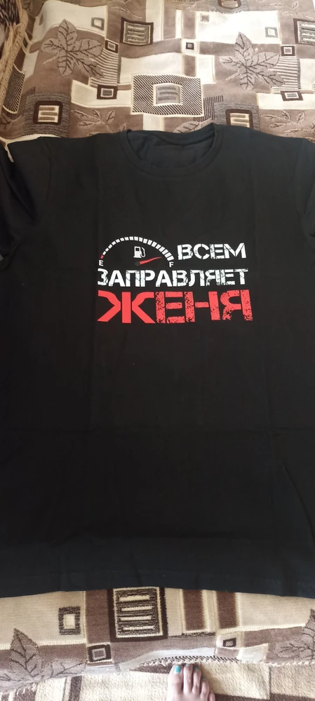 Классная