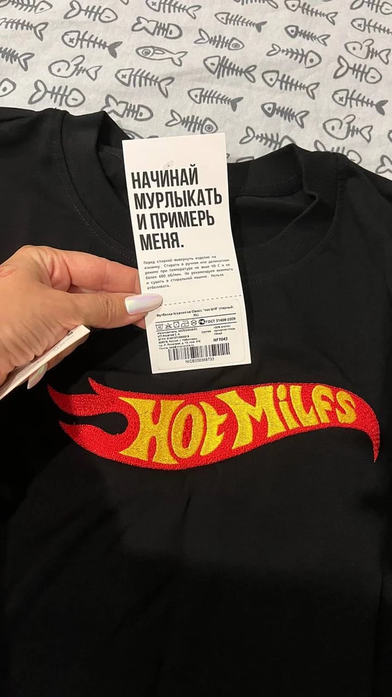 Такая милота на этикете🥰 футболка плотная, не на жару. И вышивка не по центру, а немного влево смещена. А так кайф, спасибо🔥