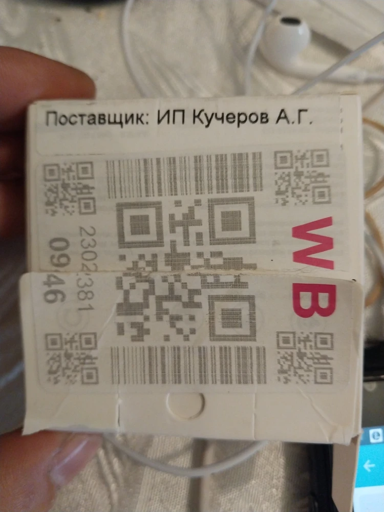 Один наушник работает, второй нет, написал продавцу, претензию отклонили, никаких решений не предложили, по какой причине тоже не ясно