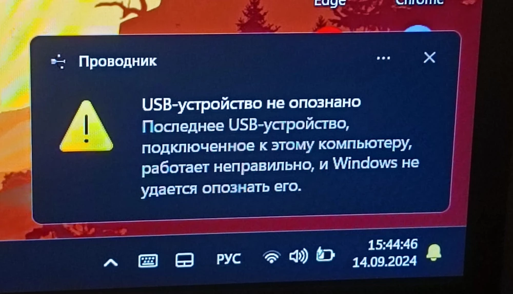 Само качество провода хорошее, но заявленной скорости зарядки и вообще передачи данных нет.