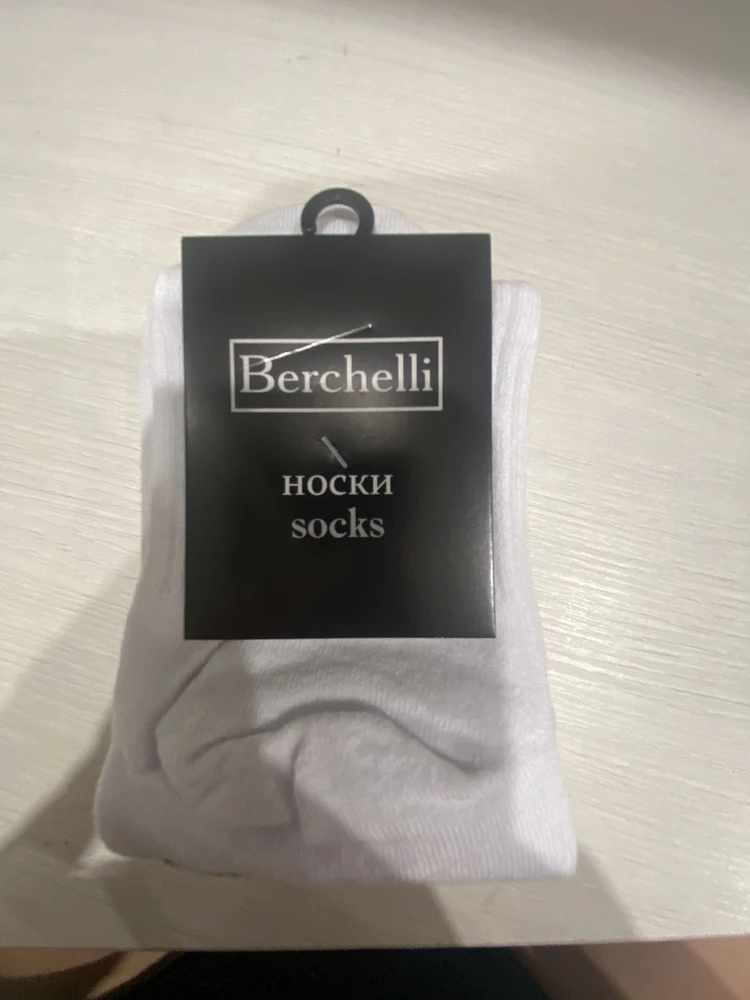 Отличные носки