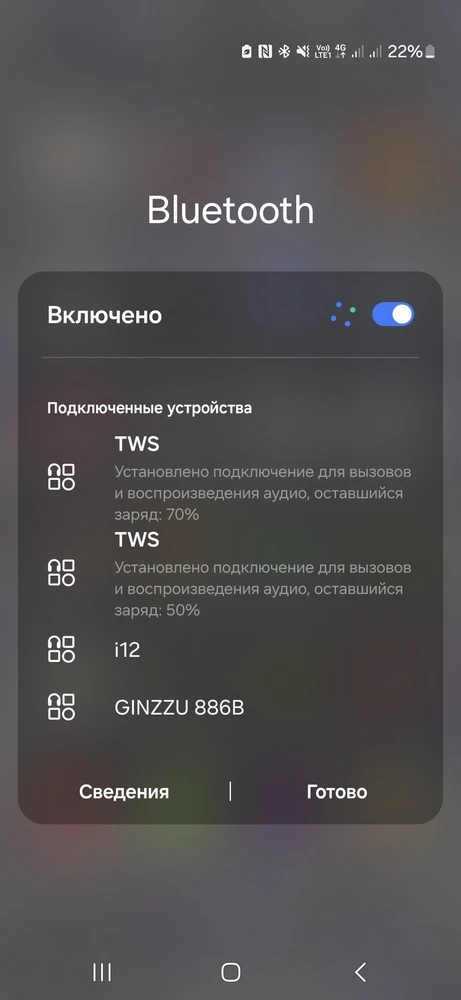 У всех в отзывах на эти наушники всё было хорошо,но мне попался брак. Наушники разные. При подключении работают только по одному. Убрала в коробочку и решила попробовать подключить еще раз, теперь и вовсе не подключаются к телефону. Очень расстроилась.